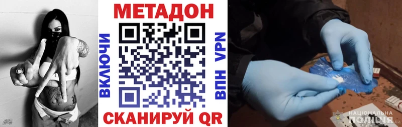 МЕТАДОН VHQ  Игарка 
