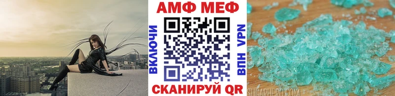 Метамфетамин кристалл  mega вход  Игарка 