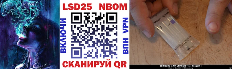 купить   Игарка  Наркотические марки 1,8мг 