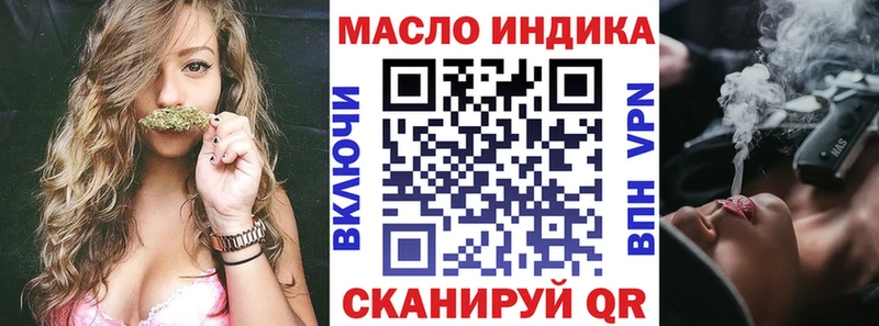 мега как зайти  Игарка  Дистиллят ТГК вейп с тгк 